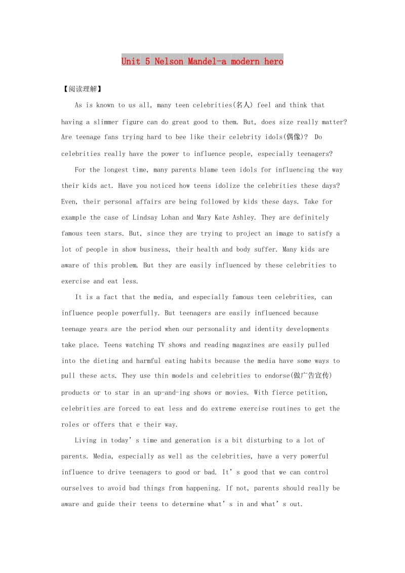 2019高考英语一轮复习练习题 Unit 5 Nelson Mandel-a modern hero（含解析）新人教版必修1.doc_第1页