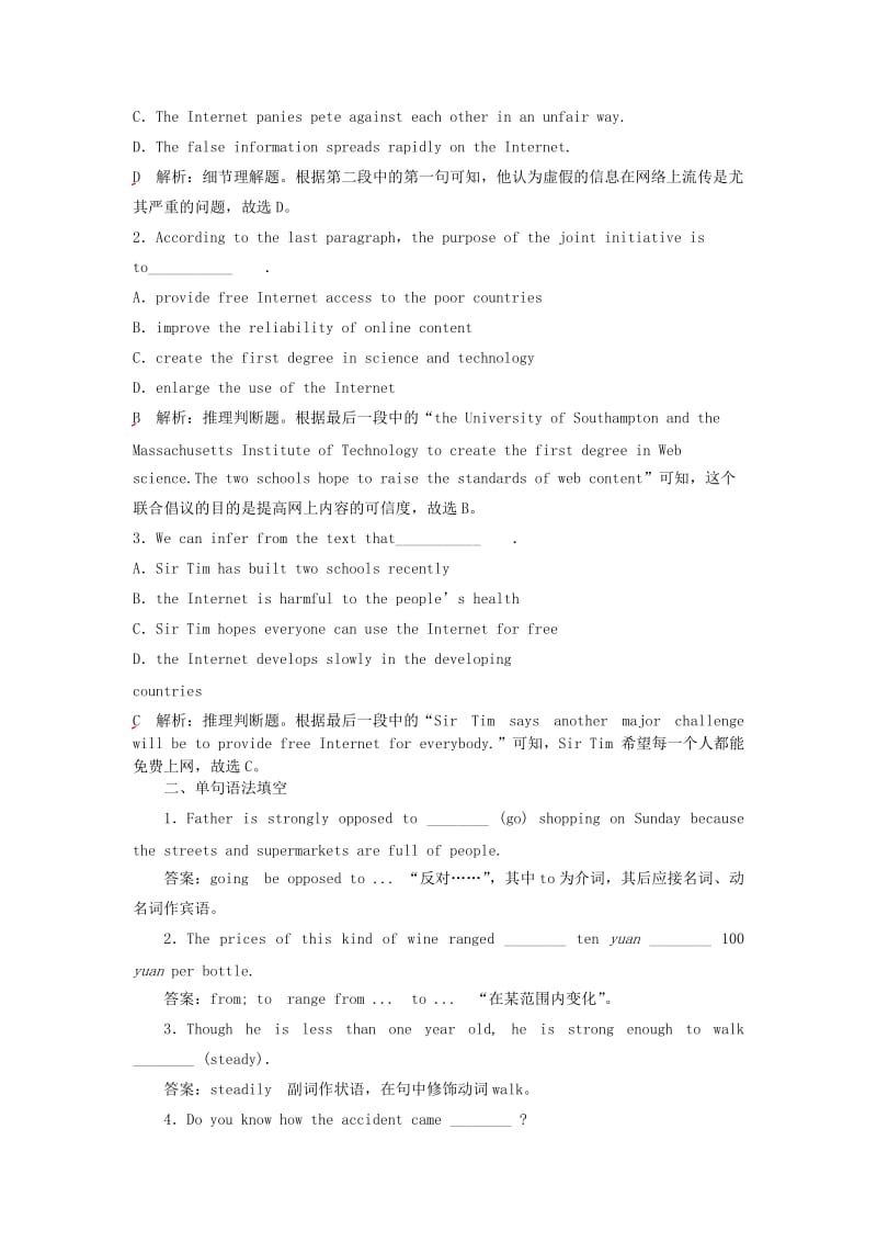 2019版高考英语一轮基础达标选题 Unit 4 Global warming（含解析）新人教版选修6.doc_第2页