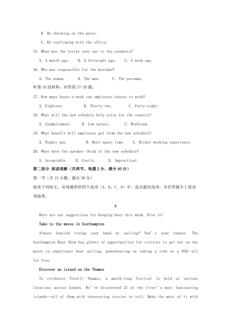 吉林省“五地六校”合作体2019届高三英语上学期期末考试试题.doc_第3页