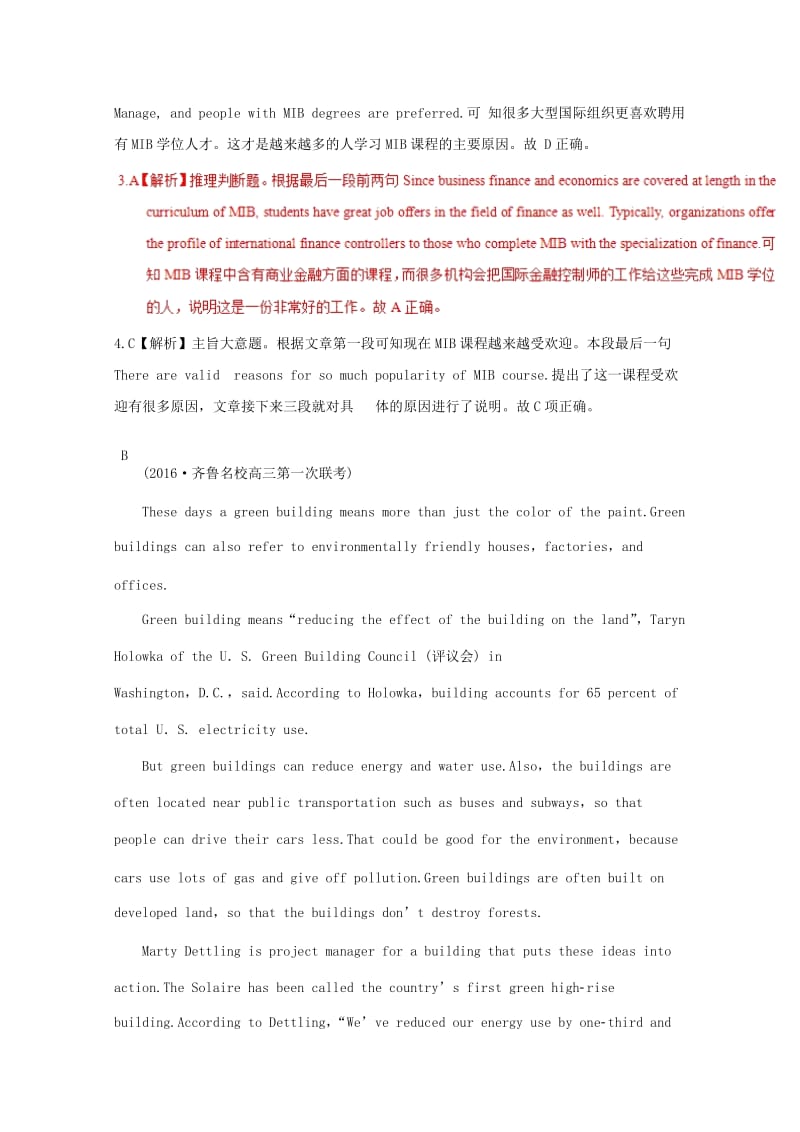 2019高考英语一轮复习 阅读理解选练（10）（含解析）.doc_第3页