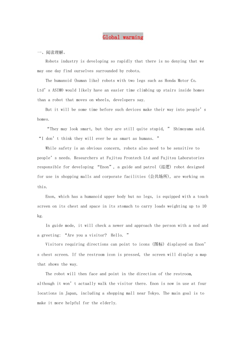 2019版高考英语一轮基础习选题 Unit 4 Global warming（含解析）新人教版选修6.doc_第1页