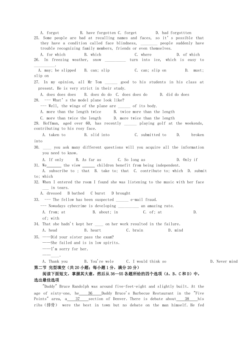 广东省江门市普通高中2018届高考英语三轮复习冲刺模拟试题(6).doc_第3页