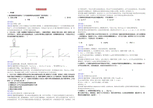 2019年高考物理一輪復(fù)習(xí) 專(zhuān)題 牛頓運(yùn)動(dòng)定律練習(xí).doc