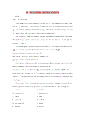 （浙江專用）2020版高考英語一輪復習 組合練 第4練 完型填空 語法填空 讀后續(xù)寫練習（含解析）.docx
