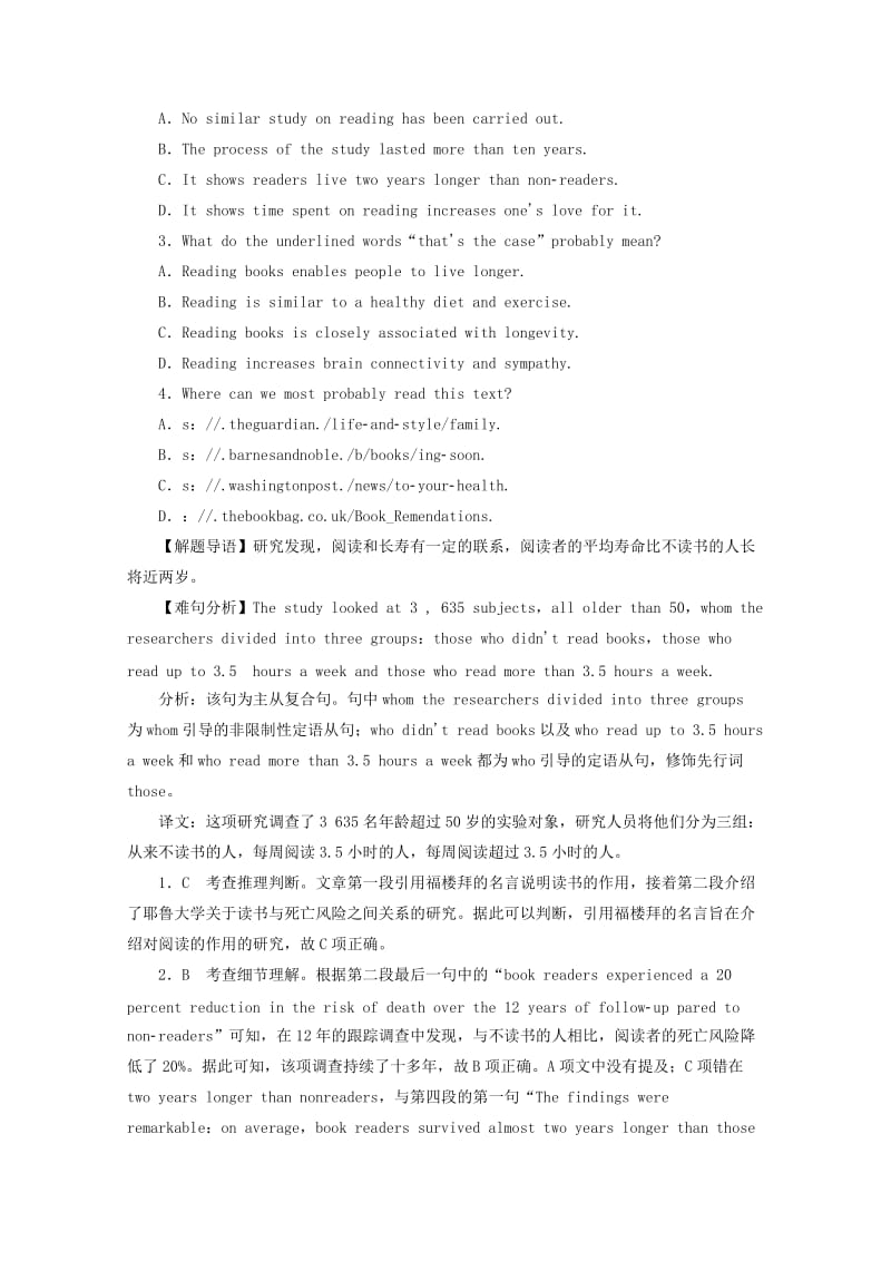 2019高考英语一轮选练习题 模块6 Unit 3 Understanding each other（含解析）牛津译林版.doc_第2页