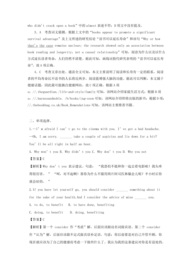 2019高考英语一轮选练习题 模块6 Unit 3 Understanding each other（含解析）牛津译林版.doc_第3页