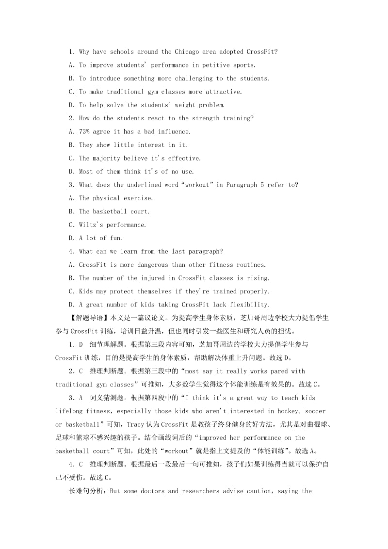 2019高考英语一轮选习练题 模块6 Unit 3 Understanding each other（含解析）牛津译林版.doc_第2页