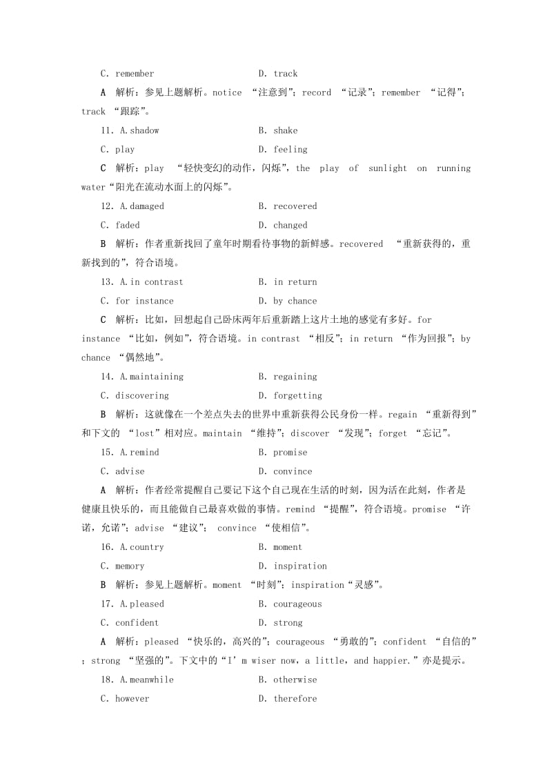 2019届高考英语一轮复习 Uint 12 Culture Shock课时练2 知识运用板块练 北师大版必修4.doc_第3页