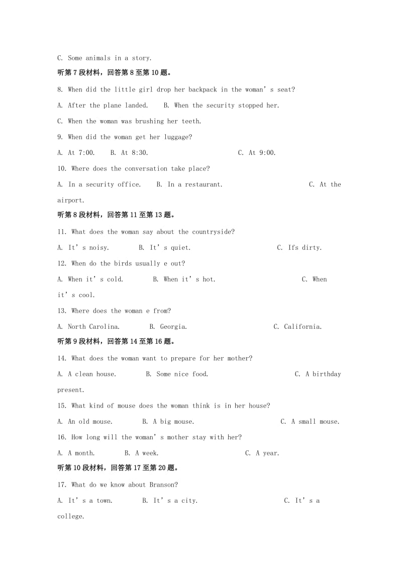 江西省赣州市2017-2018学年高一英语下学期期末考试试题（含解析）.doc_第2页