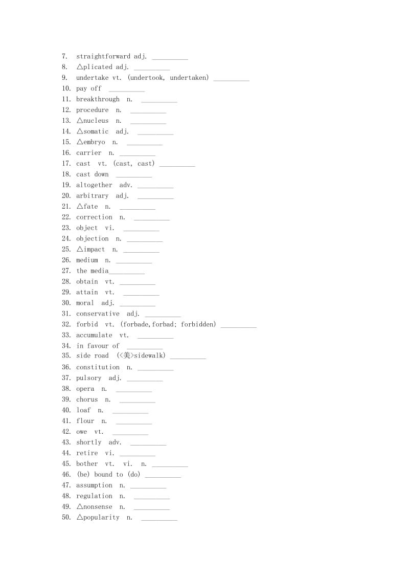 2019高考英语 词汇考查+题型练 Unit 2 Cloning（含解析）新人教版选修8.doc_第2页