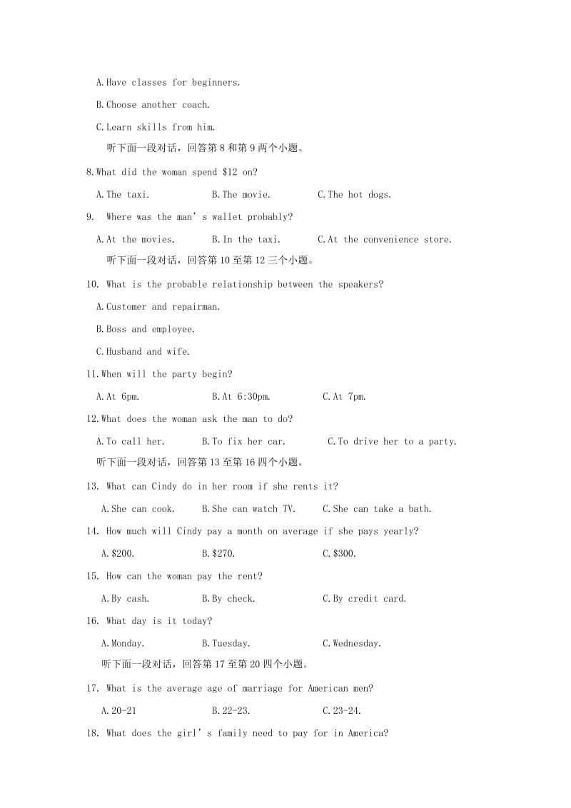 浙江省慈溪市六校2018-2019学年高一英语上学期期中试题.doc_第2页