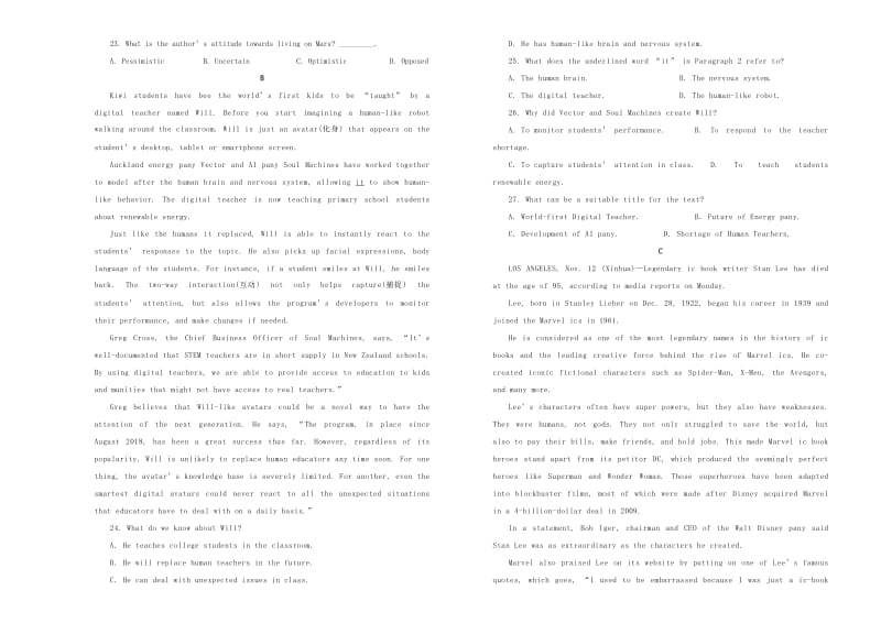 吉林省辽源市2019届高三英语联合模拟考试试题.doc_第3页