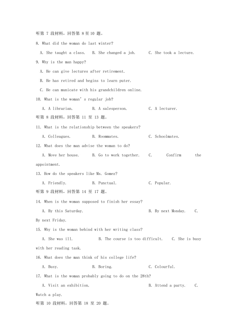 2019年高三英语上学期期中试题 (II).doc_第2页