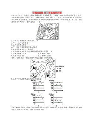 2019版高考地理二輪復(fù)習(xí) 專題突破練11 等值線的判讀.docx