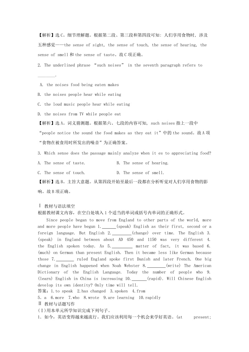 2019高考英语一轮复习练习题 Unit 2 English around the world（含解析）新人教版必修1.doc_第2页