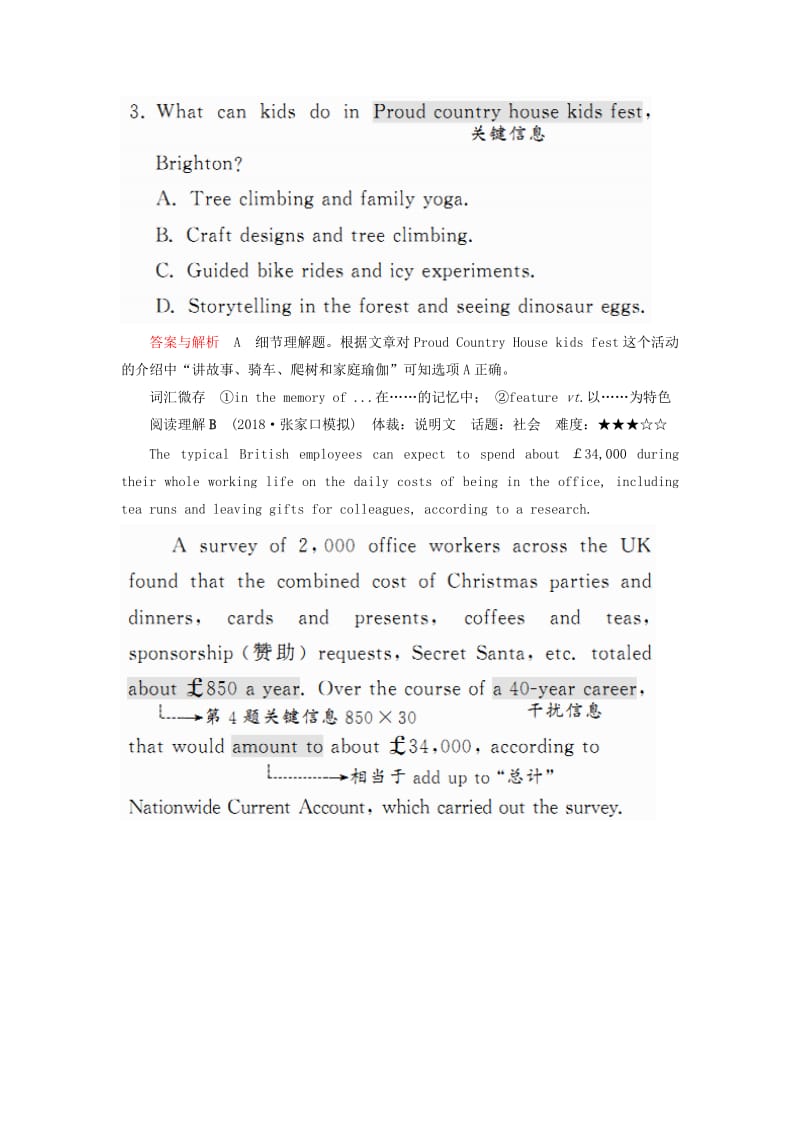 2019版高考英语一轮复习 第一部分 教材复习 题组提分练8 Unit 3 Computers 新人教版必修2.doc_第3页