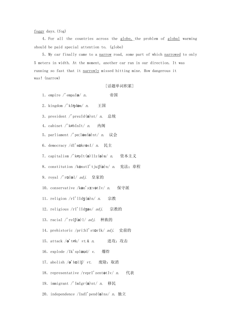 2019版高考英语一轮复习 Module 6 Old and New 外研版必修3.doc_第2页