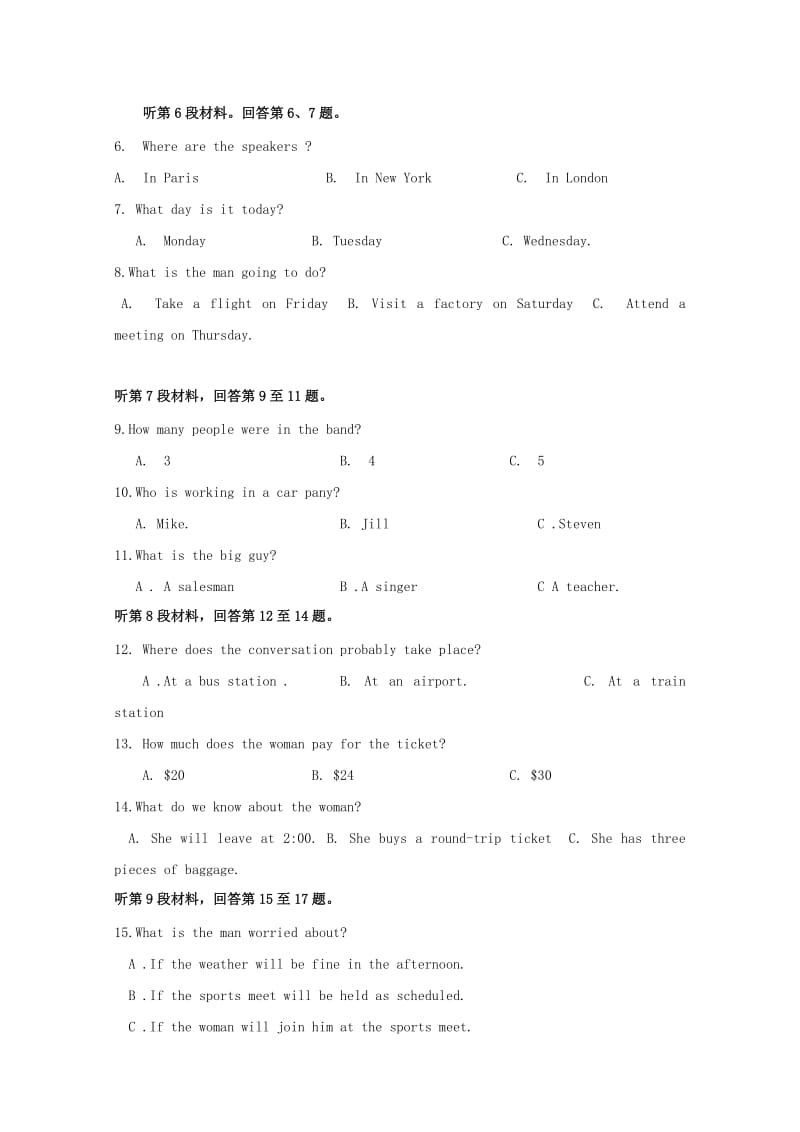 福建省福州市2018-2019学年高一英语上学期期中联考试题.doc_第2页