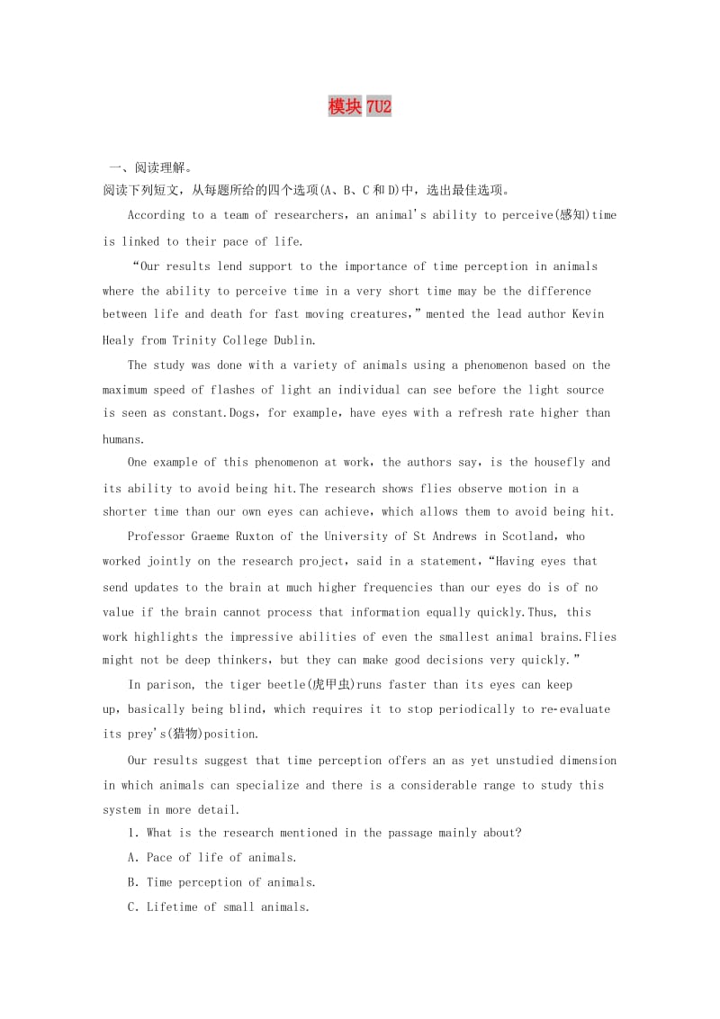 2019高考英语一轮选习练题 模块7 Unit 2 Fit for life（含解析）牛津译林版.doc_第1页