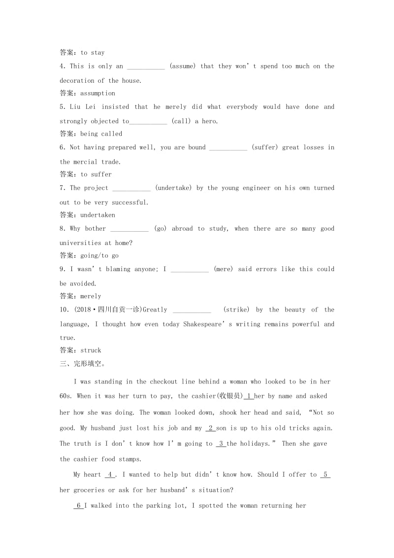 2019年高考英语一轮优练题 Unit 2 Cloning（含解析）新人教版选修8.doc_第3页