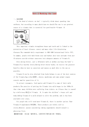 2019版高考英語(yǔ)一輪基礎(chǔ)達(dá)標(biāo)選題 Unit 2 Working the land（含解析）新人教版必修4.doc