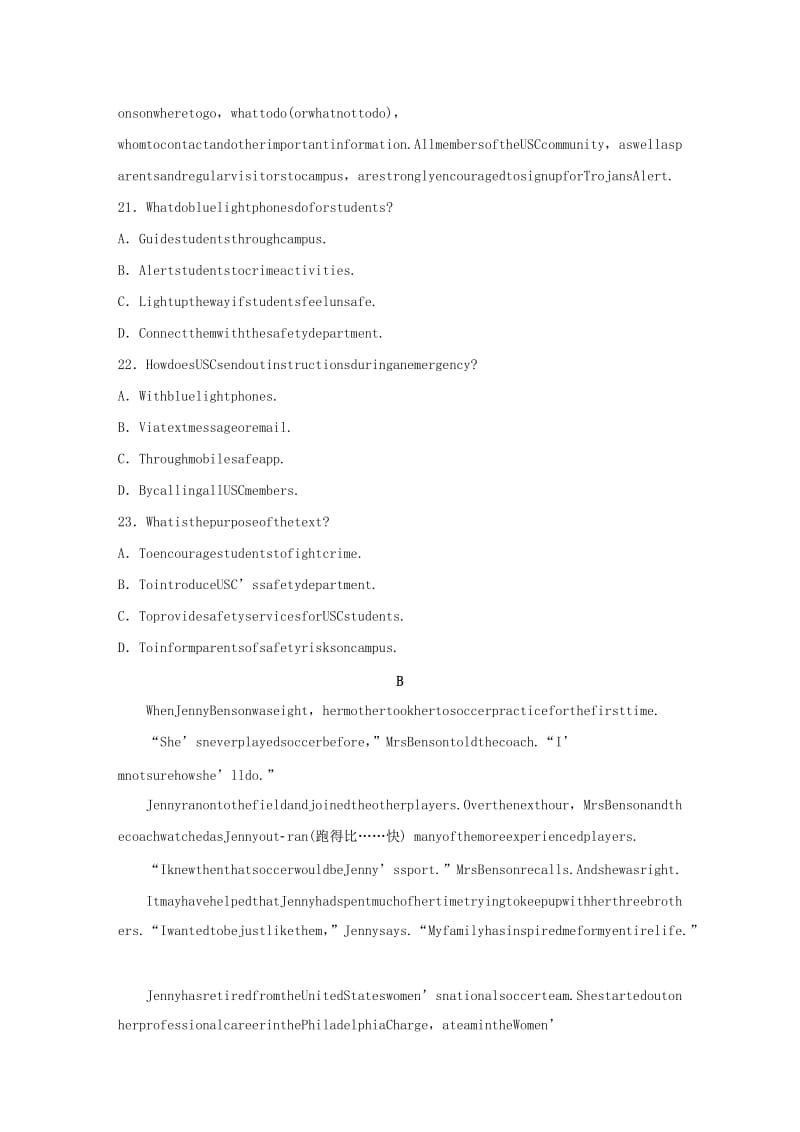 （全国通用版）2019高考英语三轮冲刺提分练 仿真练 仿真试题（四）.docx_第2页