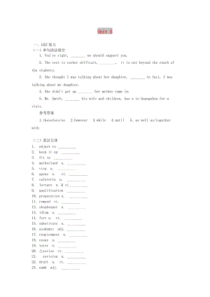 2019高考英語 詞匯考查+題型練 Unit 5 Travelling abroad（含解析）新人教版選修7.doc