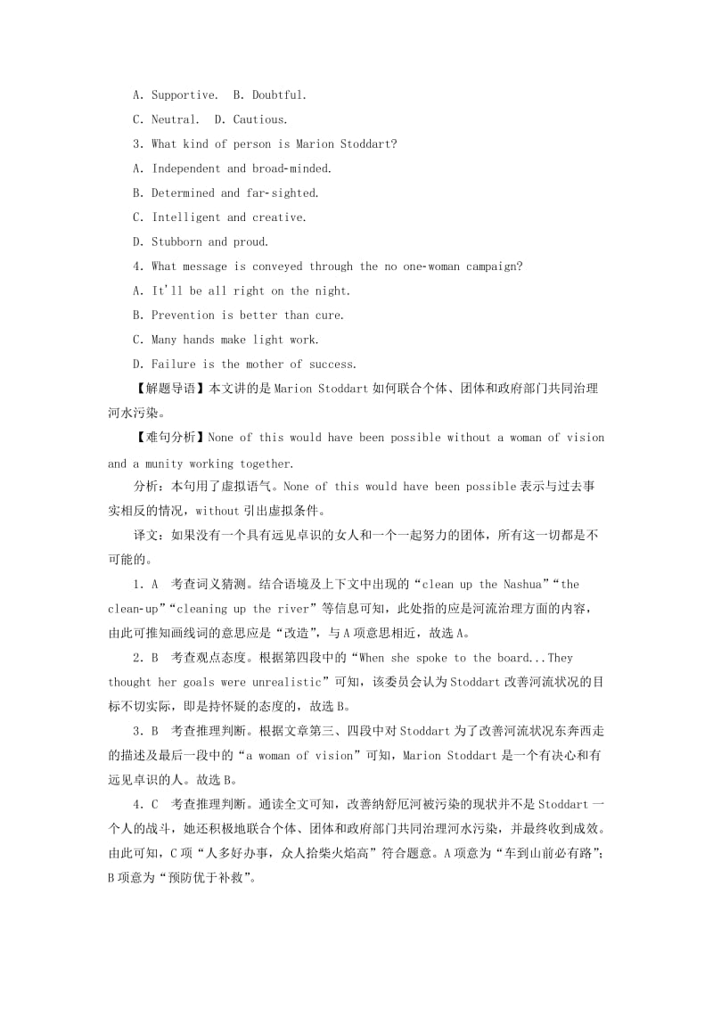 2019高考英语一轮基础选习题 模块7 Unit 2 Fit for life（含解析）牛津译林版.doc_第2页