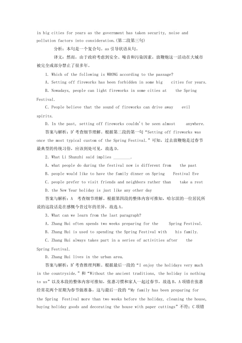 2019高考英语一轮选训习题 Unit 2 English aro Unit nd the world（含解析）新人教版必修1.doc_第2页