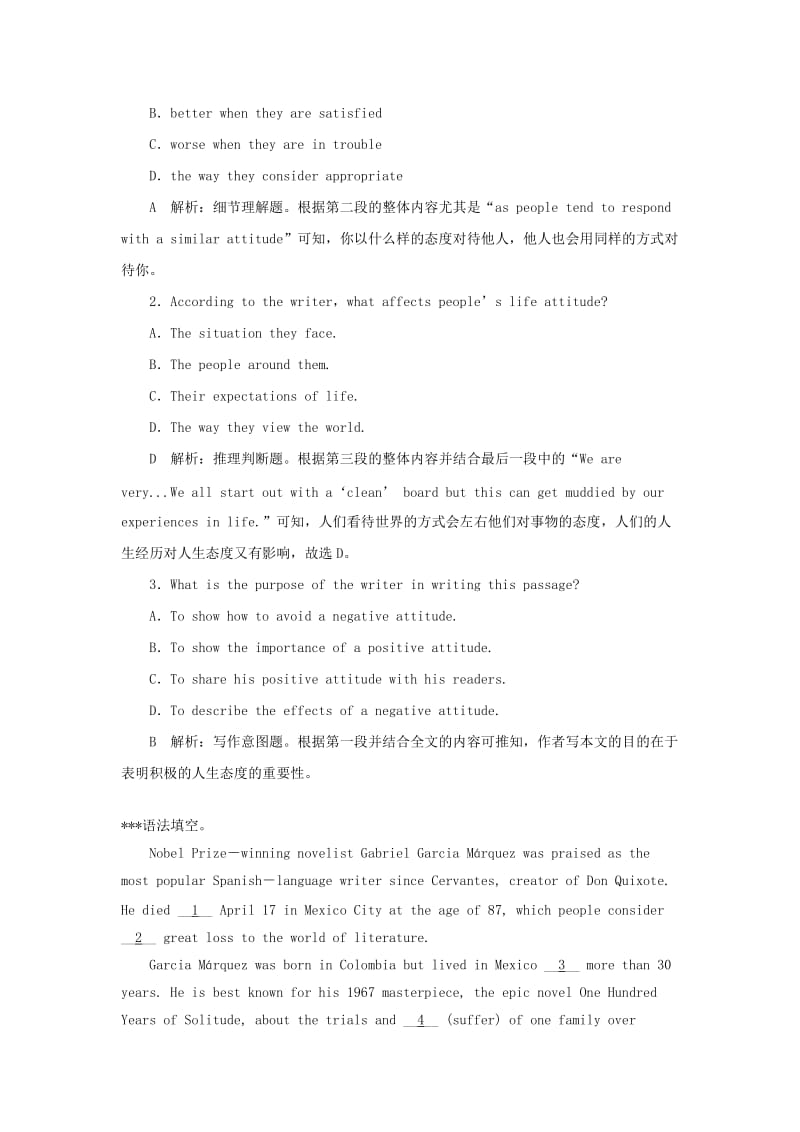 2019版高考英语一轮巩固达标练 Unit 4 Sharing（含解析）新人教版选修7.doc_第2页