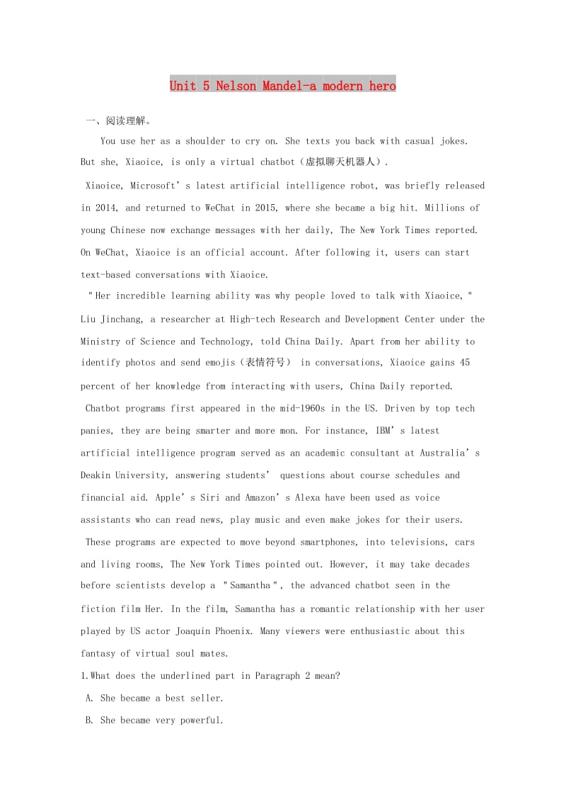 2019高考英語一輪基礎(chǔ)達(dá)標(biāo)練題 Unit 5 Nelson Mandel-a modern hero（含解析）新人教版必修1.doc