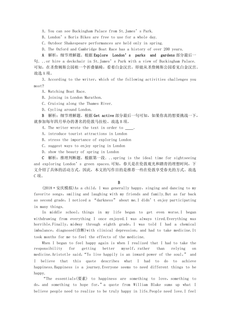 2019年高考英语一轮复习 Unit 5 First aid分层演练直击高考 新人教版必修5.doc_第2页