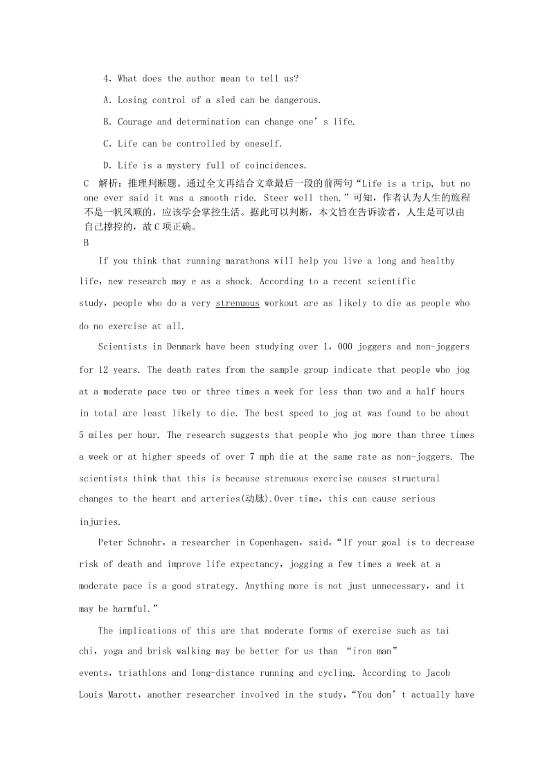 2019高考英语一轮复习 题型组合练习（7）（含解析）.doc_第3页