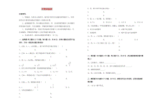 2019高中數(shù)學(xué) 不等式選講單元測試（一）新人教A版選修4-5.doc