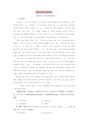 2019屆高考英語一輪復(fù)習(xí) Unit 23 Conflict課時(shí)練2 知識運(yùn)用板塊練 北師大版選修8.doc