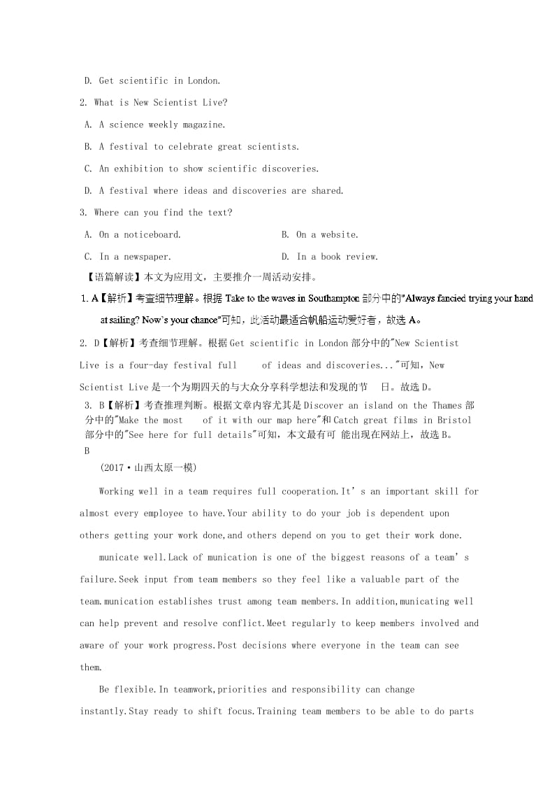 2019高考英语一轮阅读理解巩固练9含解析.doc_第2页