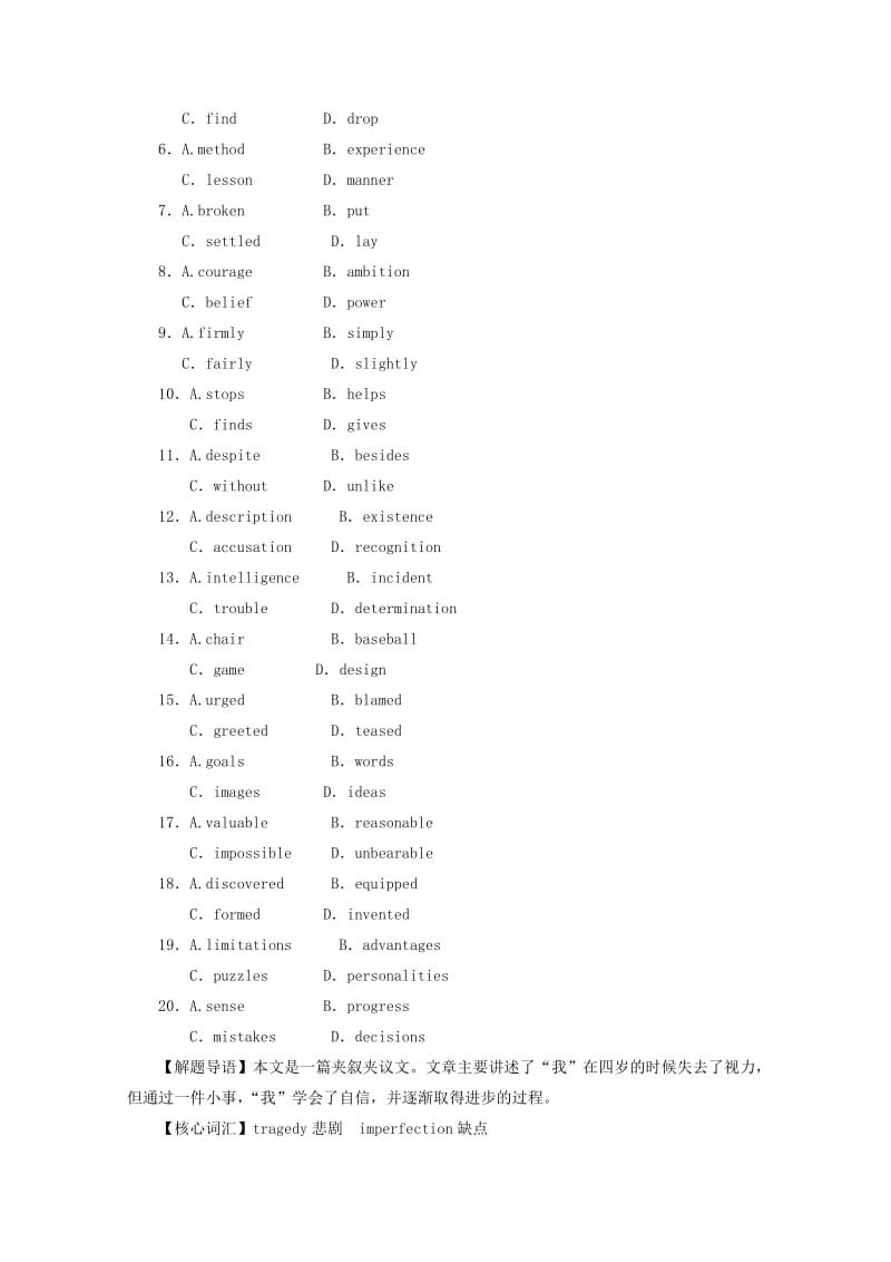 2019高考英语一轮完形填空+语法填空优练题7含解析.doc_第2页