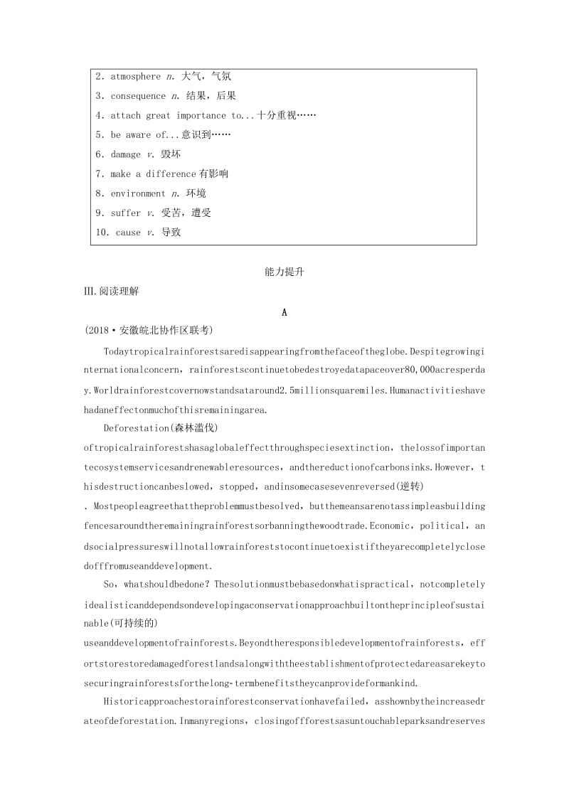 全国通用版2019高考英语三轮冲刺提分练话题练第19练世界与环境.docx_第2页