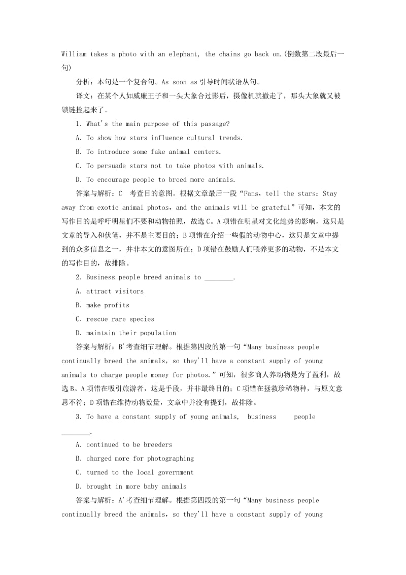 2019高考英语一轮选练习题 Unit 2 Robots（含解析）新人教版选修7.doc_第2页