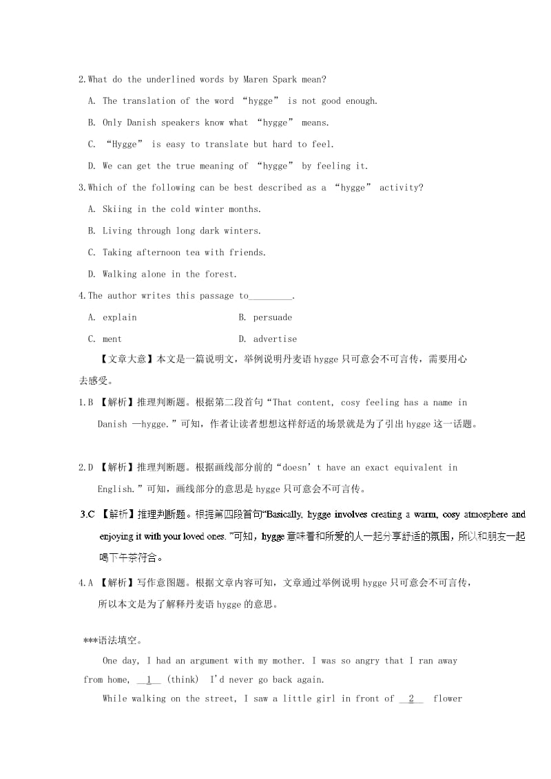 2019版高考英语一轮巩固达标练 Unit 5 Meeting your ancestors（含解析）新人教版选修8.doc_第2页