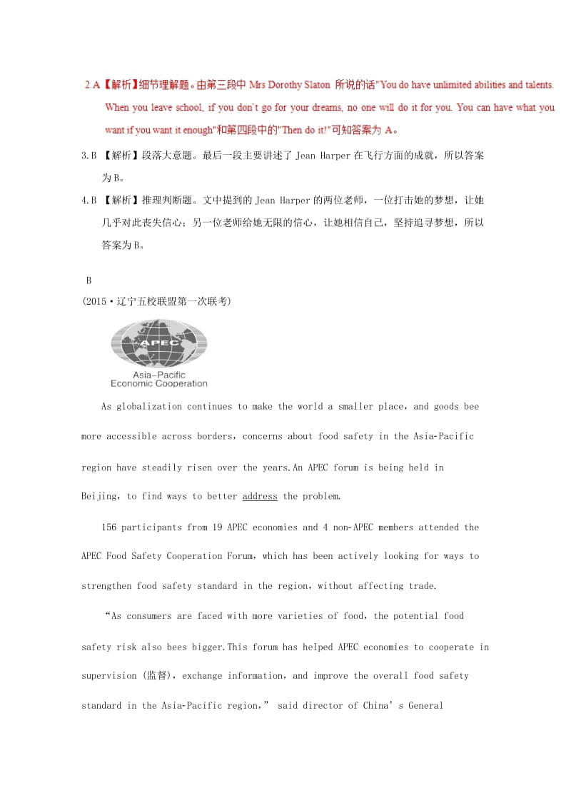 2019高考英语 阅读理解专题选编（12）（含解析）.doc_第3页