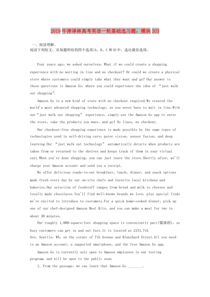 2019高考英语一轮基础选习题 模块3 Unit 3 Back to the past（含解析）牛津译林版.doc_第1页