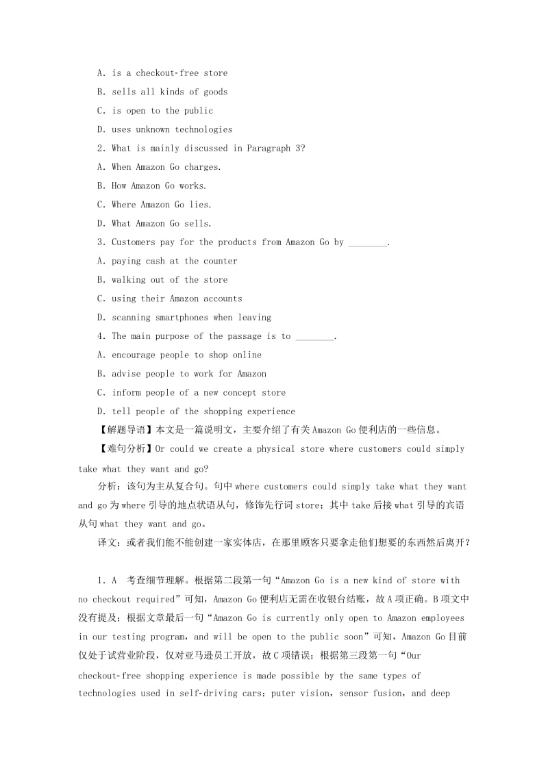 2019高考英语一轮基础选习题 模块3 Unit 3 Back to the past（含解析）牛津译林版.doc_第2页