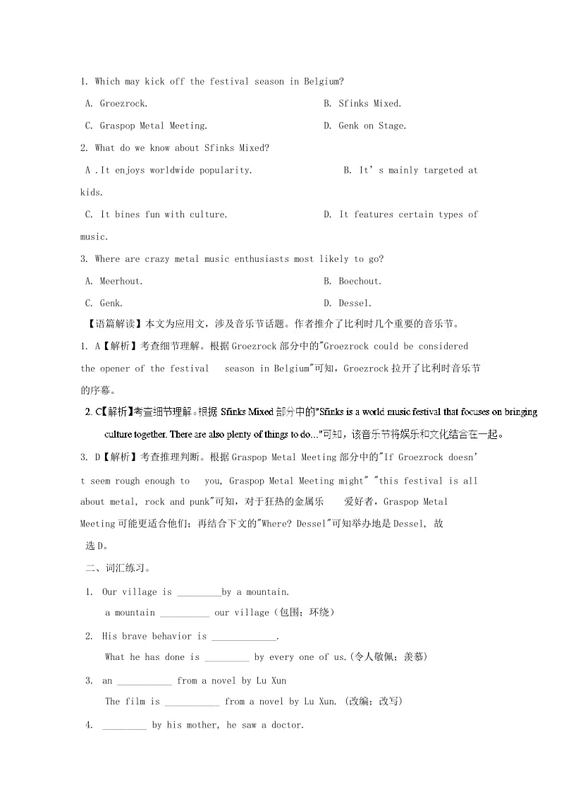 2019高考英语一轮复习 Unit 2 What is happiness to you 牛津译林版选修6.doc_第2页