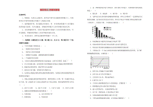 2019高中生物 第四單元 種群和群落單元測試（二）新人教版必修3.doc