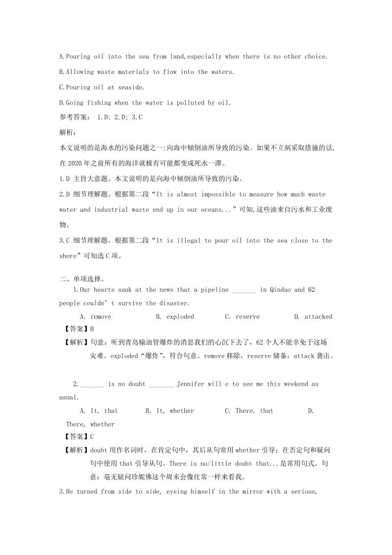 2019高考英语一轮选练习题 模块3 Unit 3 Back to the past（含解析）牛津译林版.doc_第2页