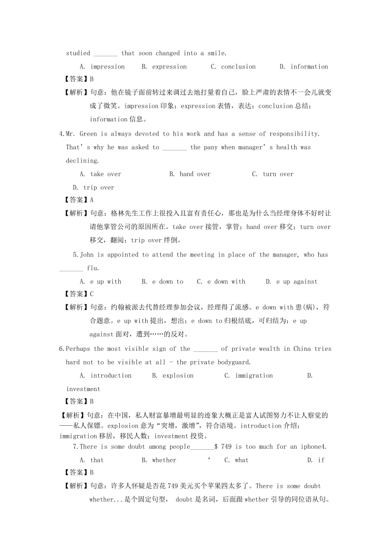 2019高考英语一轮选练习题 模块3 Unit 3 Back to the past（含解析）牛津译林版.doc_第3页