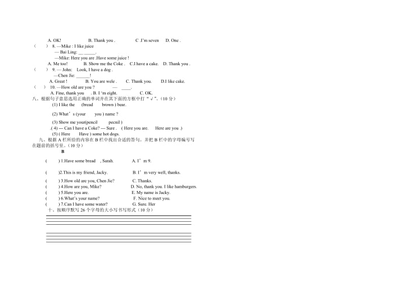 2019年三年级上册英语第三次月考试卷.doc_第2页