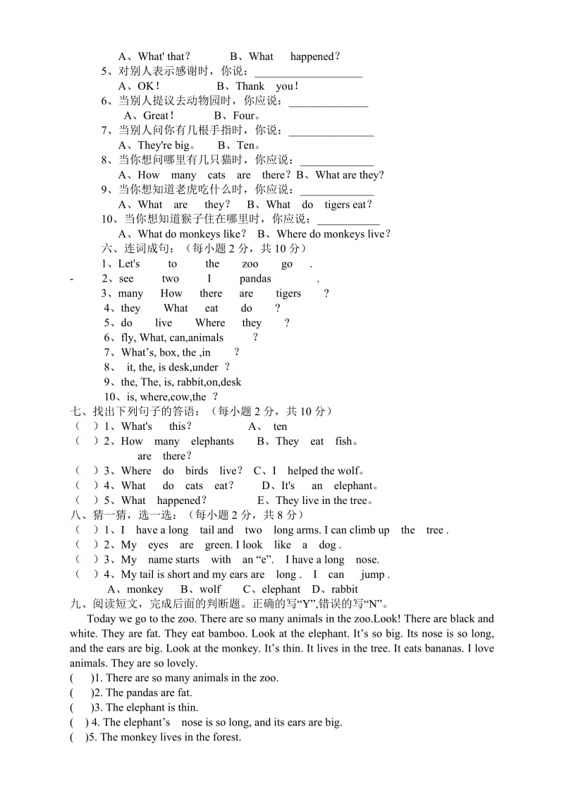 2019年冀教版三年级英语下册第二单元月考试题 (I).doc_第2页