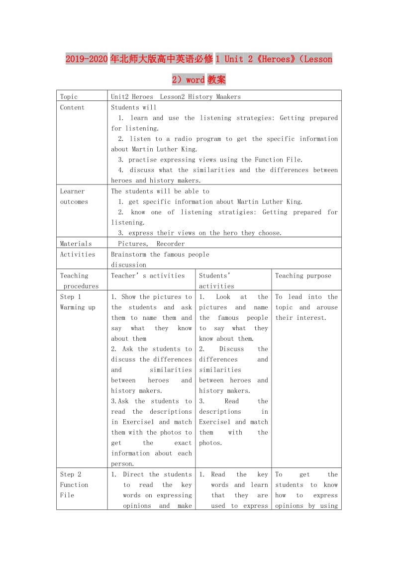 2019-2020年北师大版高中英语必修1 Unit 2《Heroes》（Lesson 2）word教案.doc_第1页